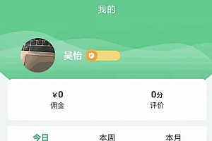 java家政服务平台功能