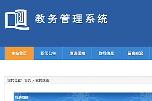 java教学资料管理系统功能