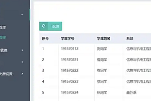 java毕业论文管理系统功能