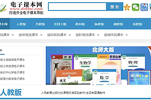 java在线互动学习网站功能