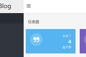 java博客系统功能
