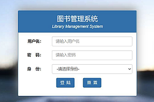 Java图书管理系统应该有哪些功能?