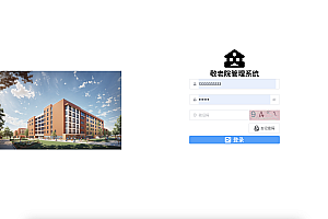 【S147】基于springboot+vue的敬老院养老院管理系统项目源码 含万字文档