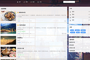 【S150】基于springboot+vue的个人博客系统项目源码 含文档
