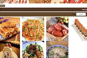 Java美食推荐商城功能有哪些