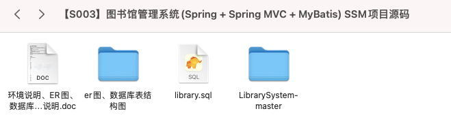 【S003】图书馆管理系统(Spring + Spring MVC + MyBatis) SSM项目源码 毕业设计