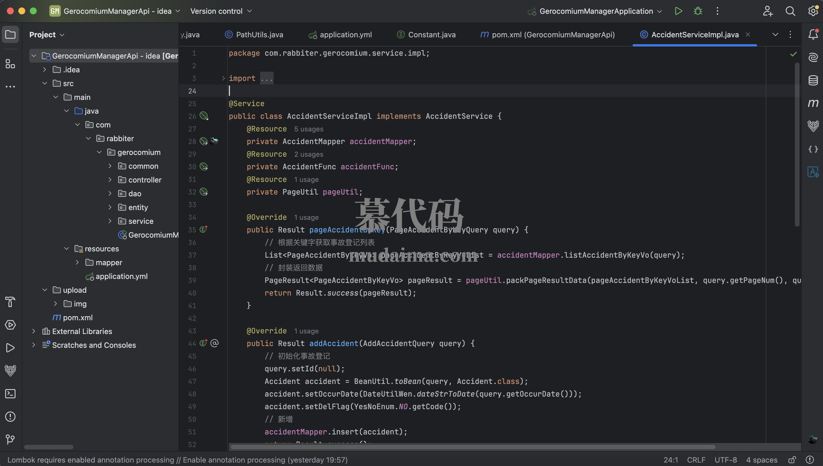 【S147】基于springboot+vue的敬老院养老院管理系统项目源码 含万字文档