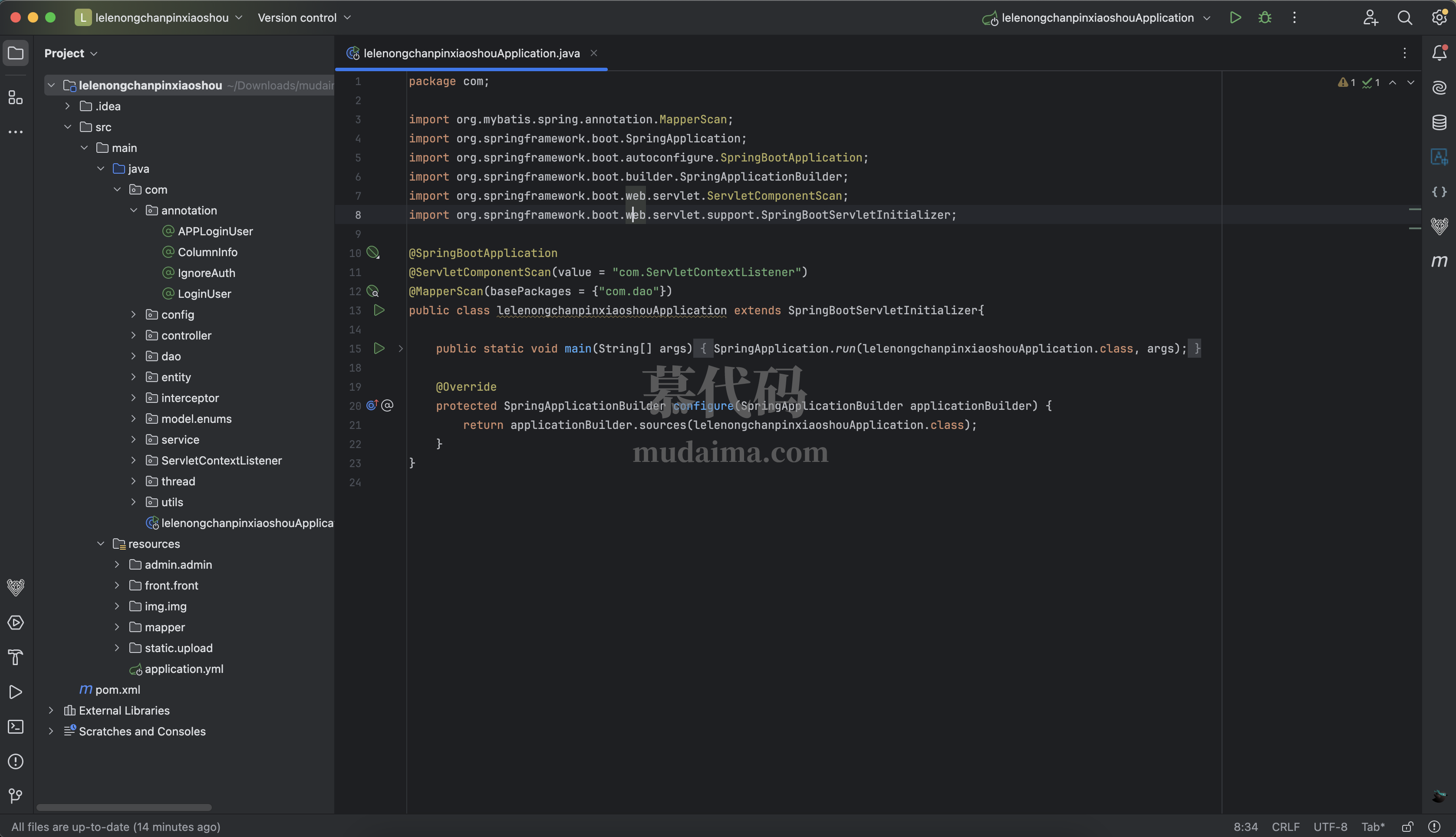 【S151】基于springboot+vue的农产品销售系统项目源码 含文档