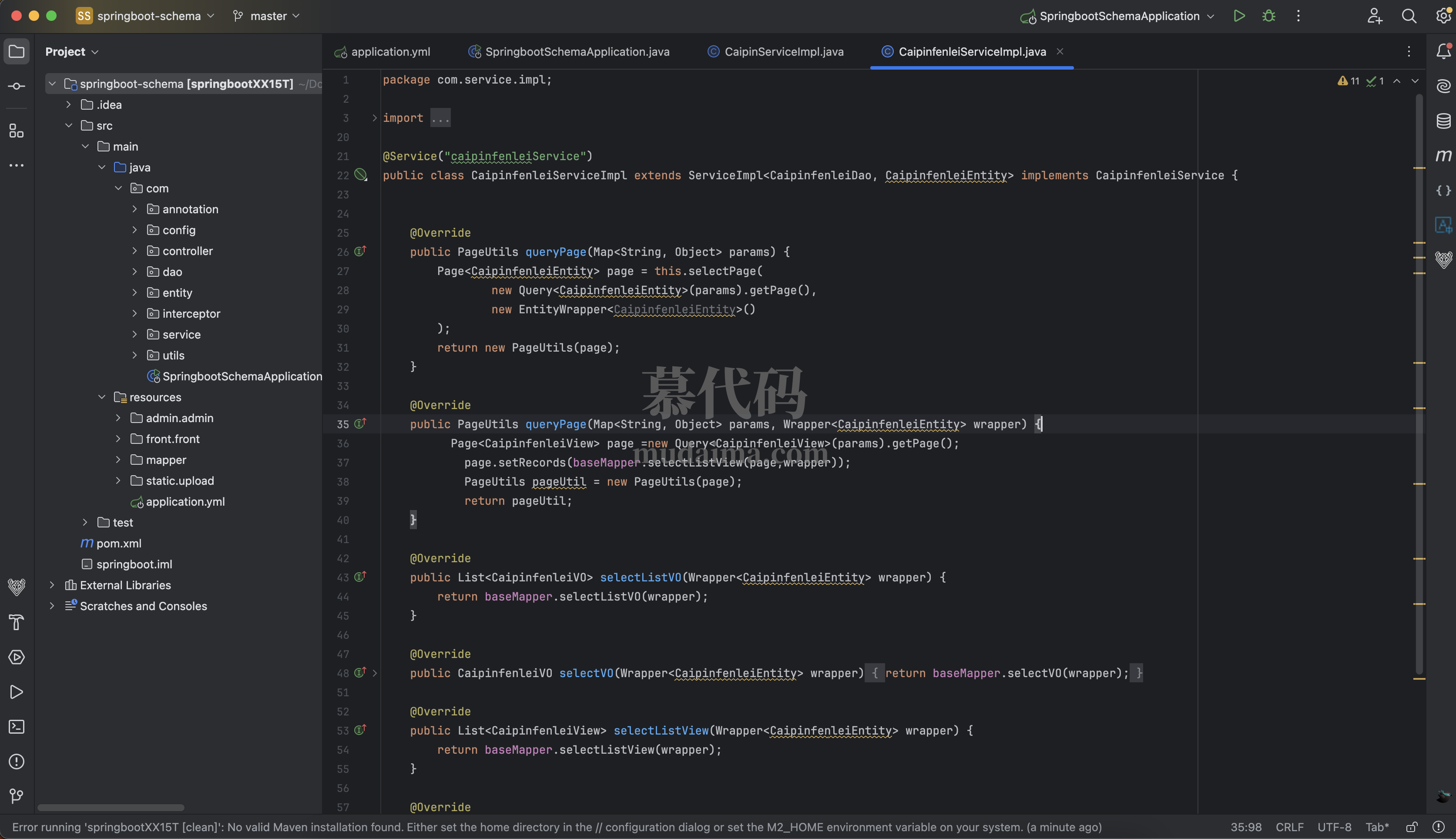 【S152】基于springboot+vue的外卖点餐骑手商家系统项目源码 含文档