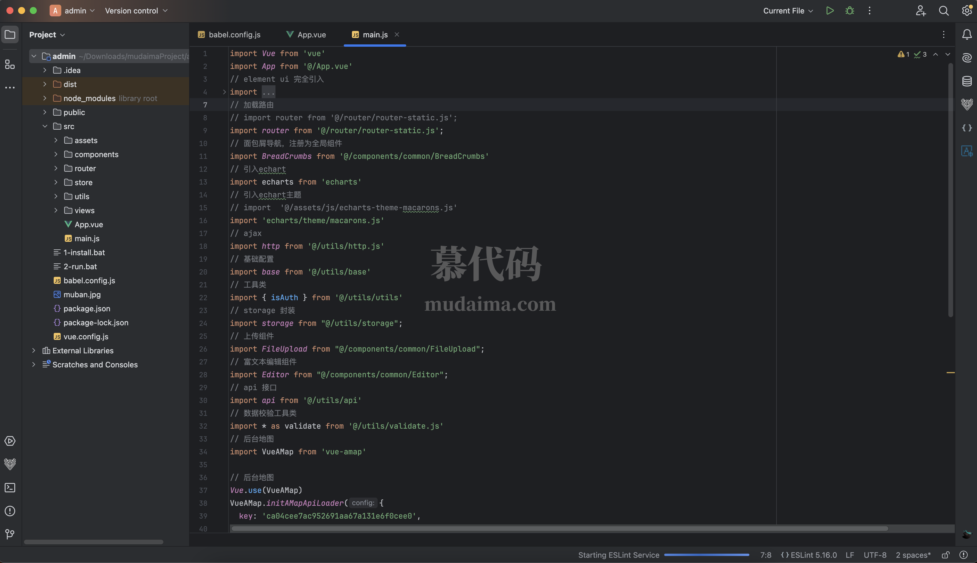 【S152】基于springboot+vue的外卖点餐骑手商家系统项目源码 含文档