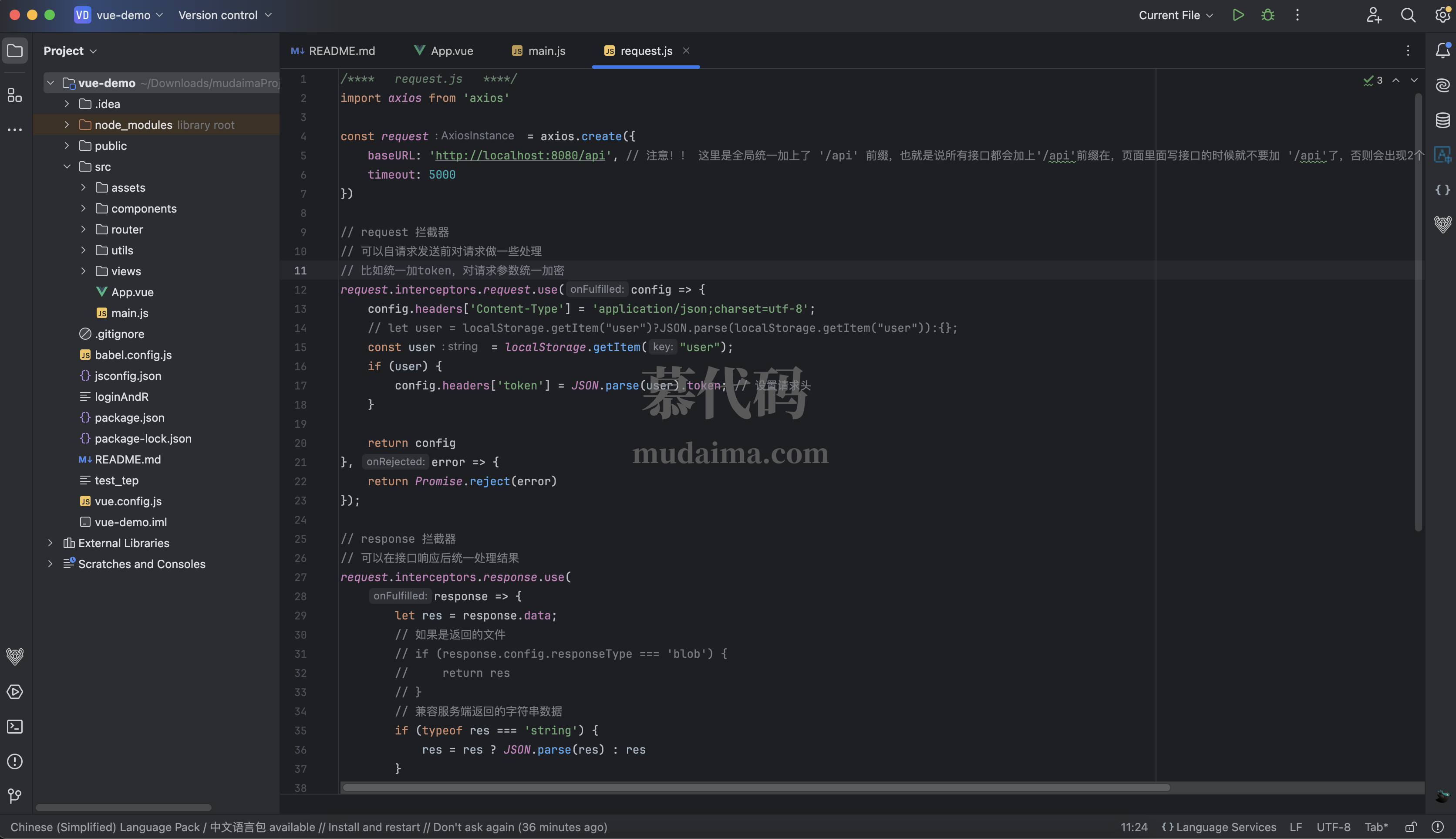 【S153】基于springboot+vue的图书商城管理系统项目源码