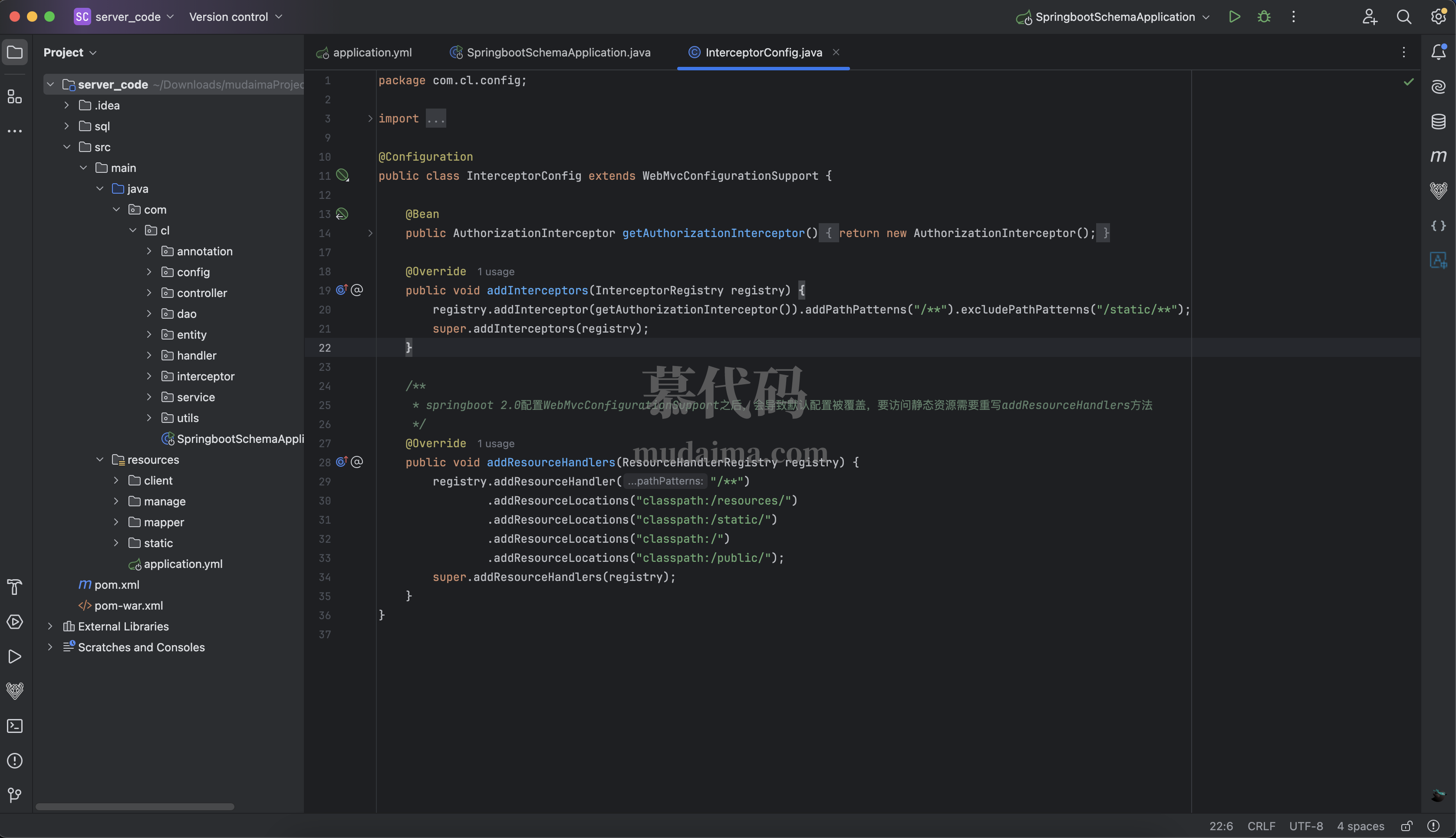 【S155】基于springboot+vue的快餐加盟系统项目源码 含文档(开题、PPT、论文)