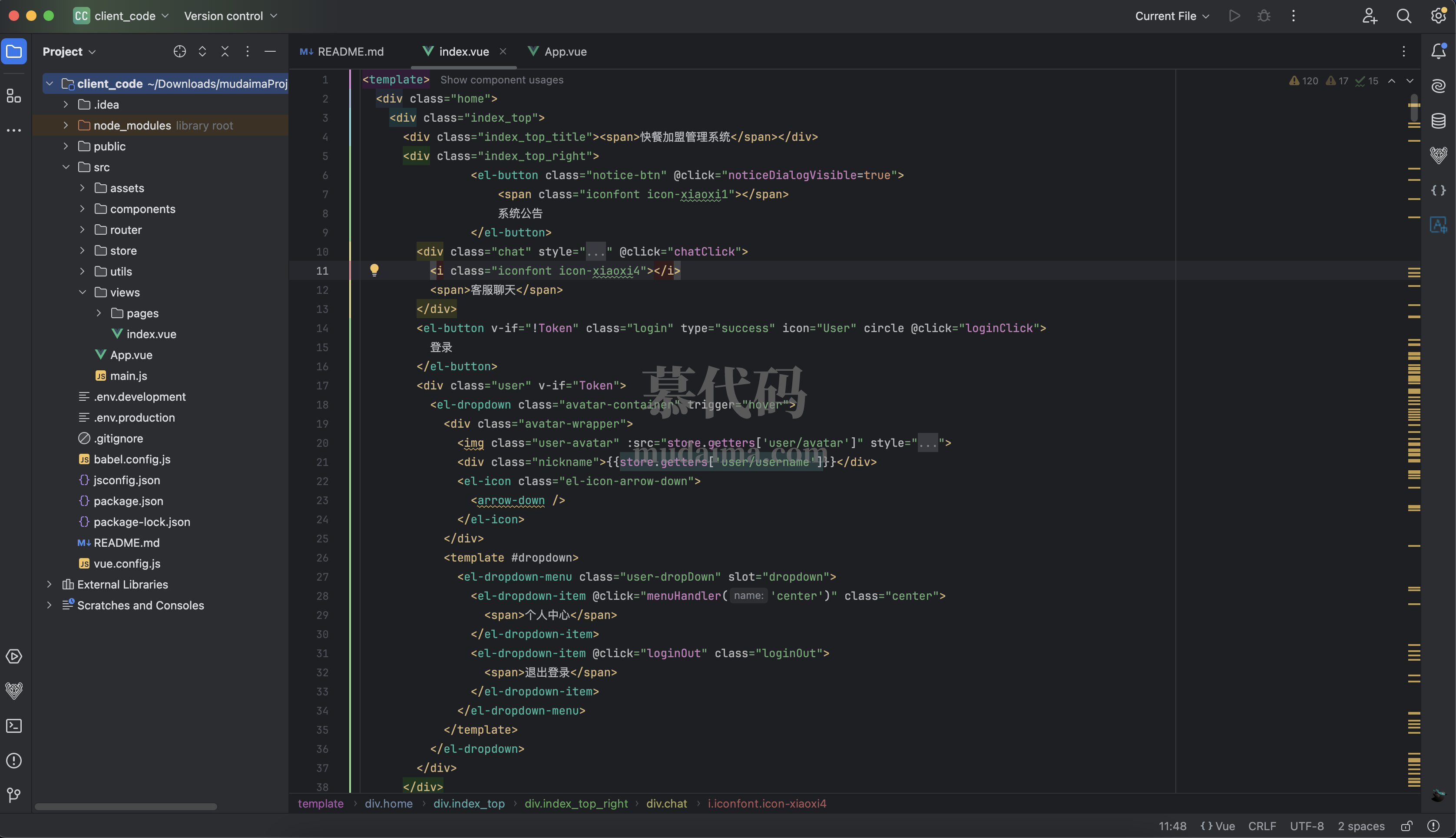 【S155】基于springboot+vue的快餐加盟系统项目源码 含文档(开题、PPT、论文)
