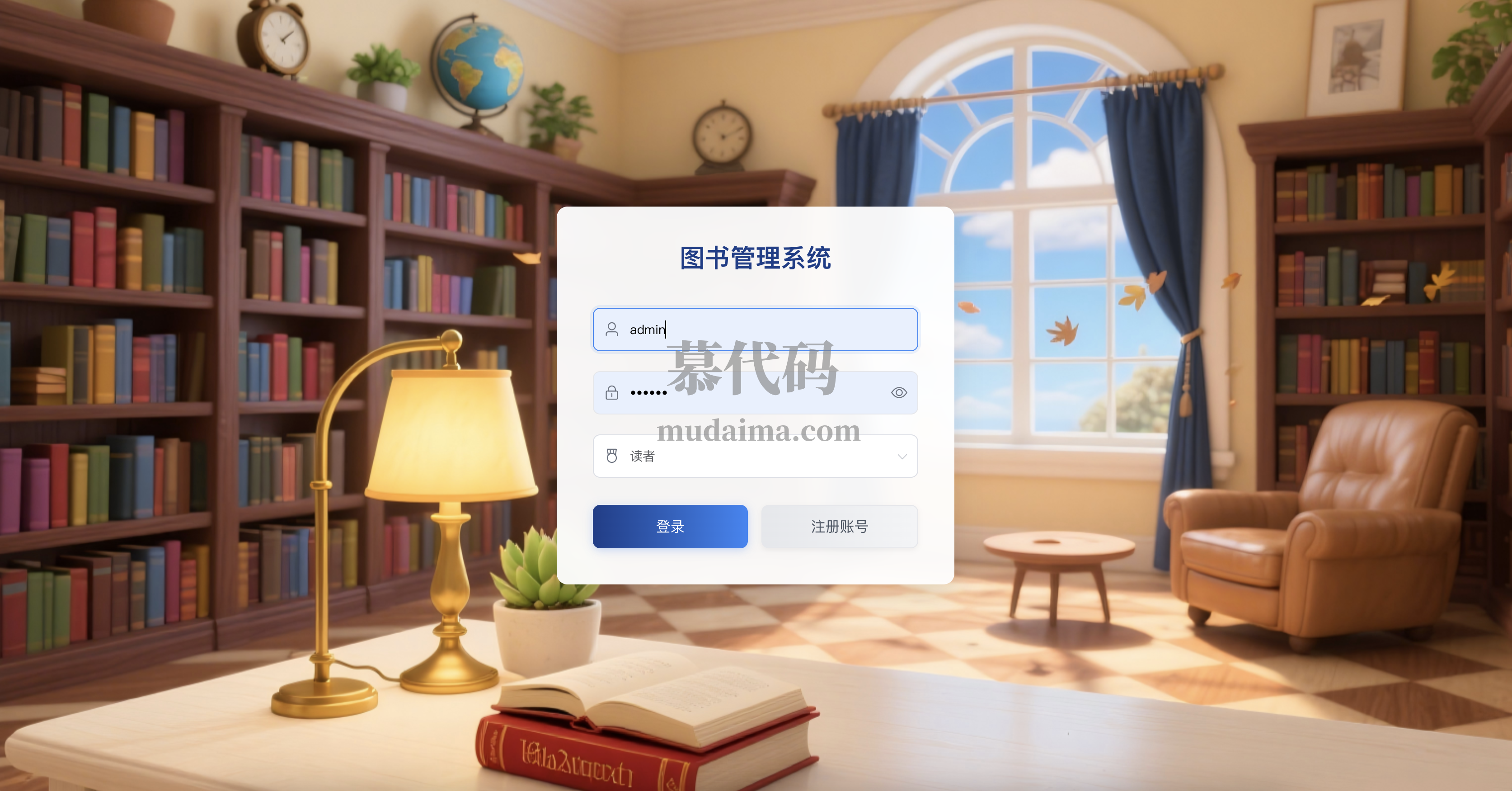 【S156】基于springboot+vue的图书管理统项目源码 含文档(PPT、论文)