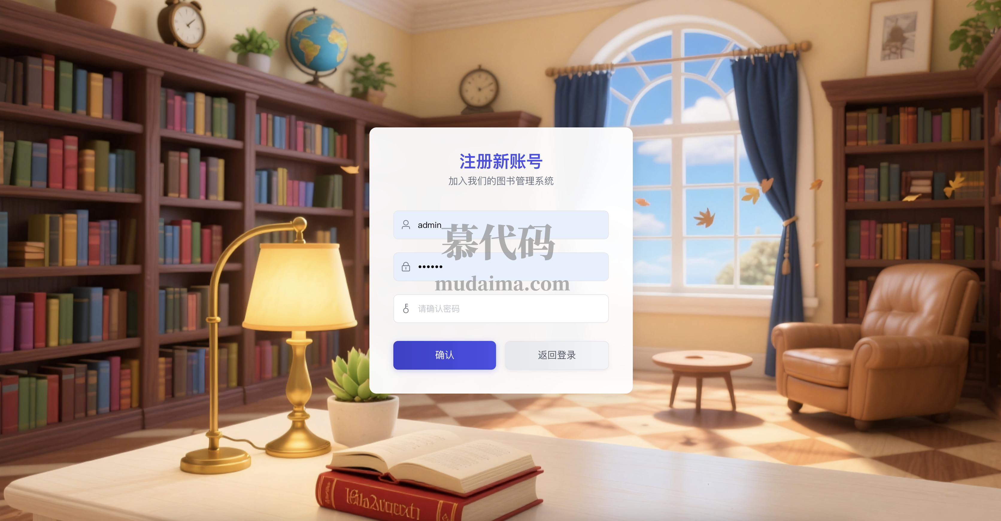 【S156】基于springboot+vue的图书管理统项目源码 含文档(PPT、论文)