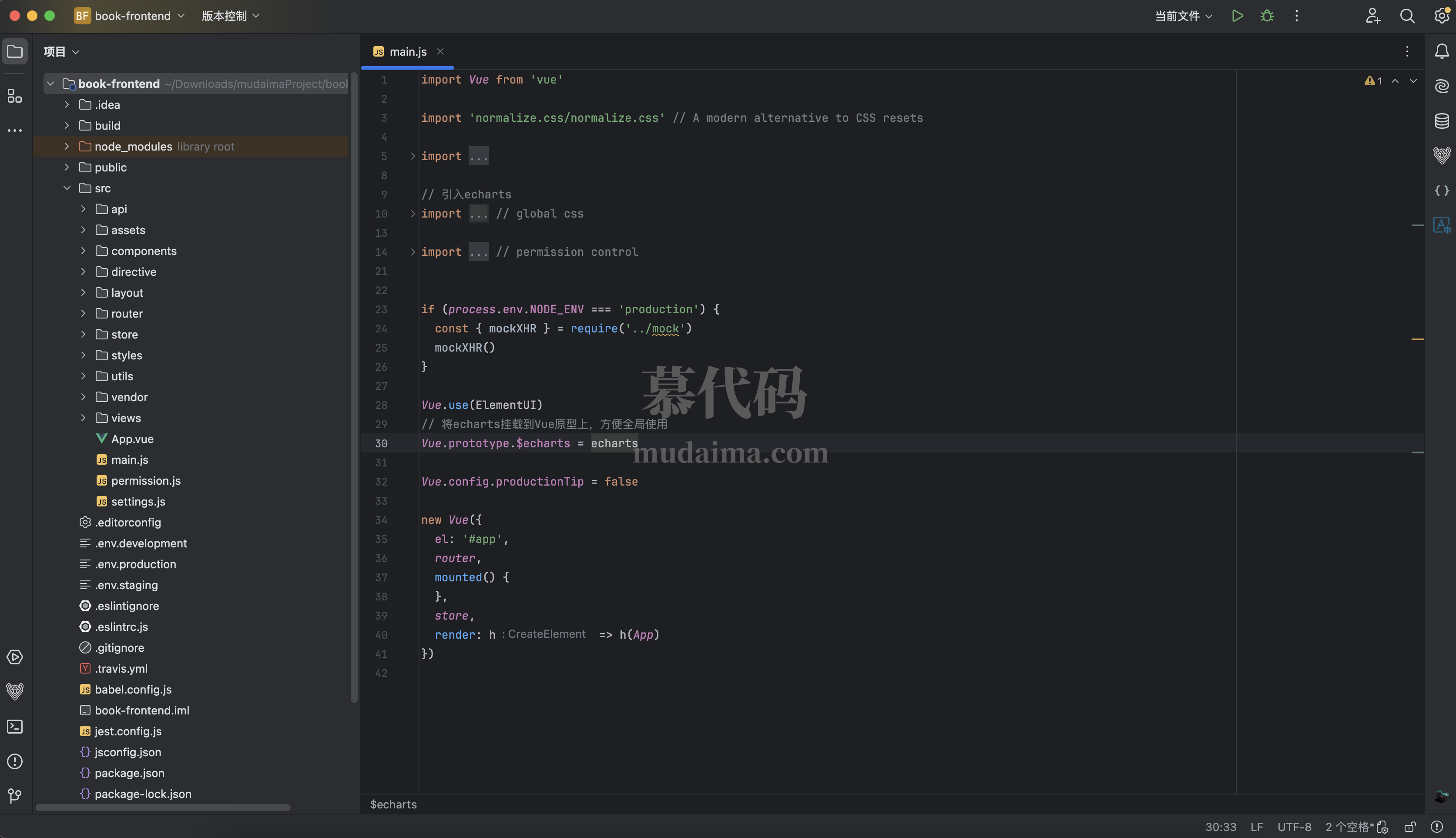 【S156】基于springboot+vue的图书管理统项目源码 含文档(PPT、论文)